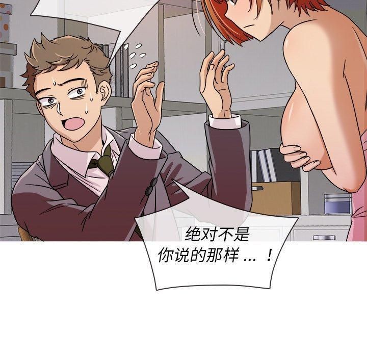 胜基的秘密基地第4话