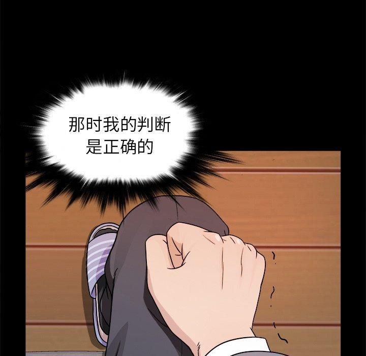 胜基的秘密基地第4话