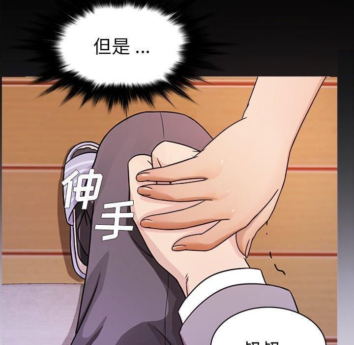 胜基的秘密基地第4话