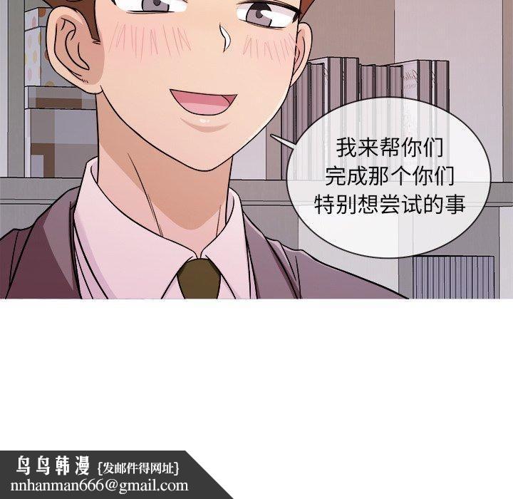 胜基的秘密基地第4话