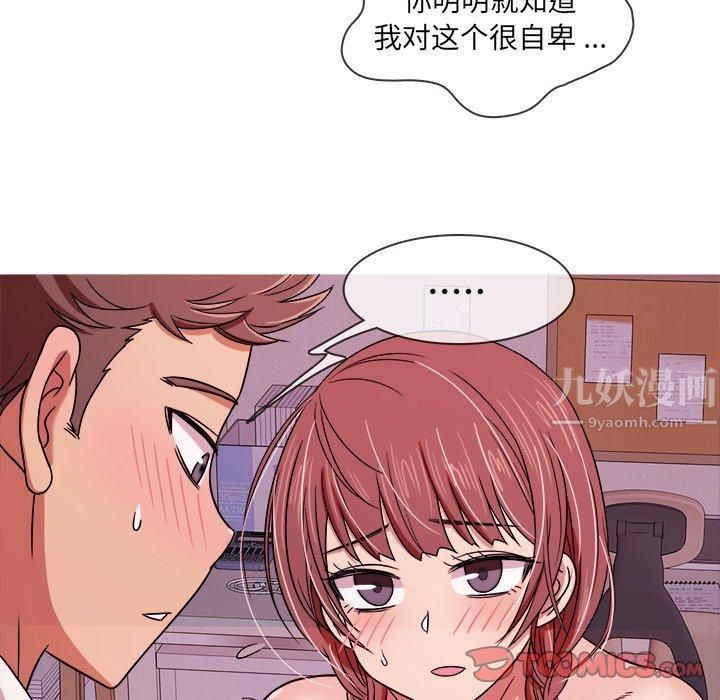 胜基的秘密基地第4话