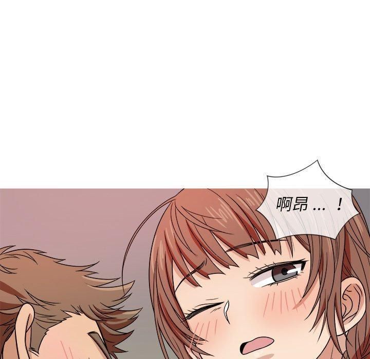 胜基的秘密基地第4话