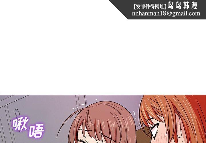 胜基的秘密基地第5话