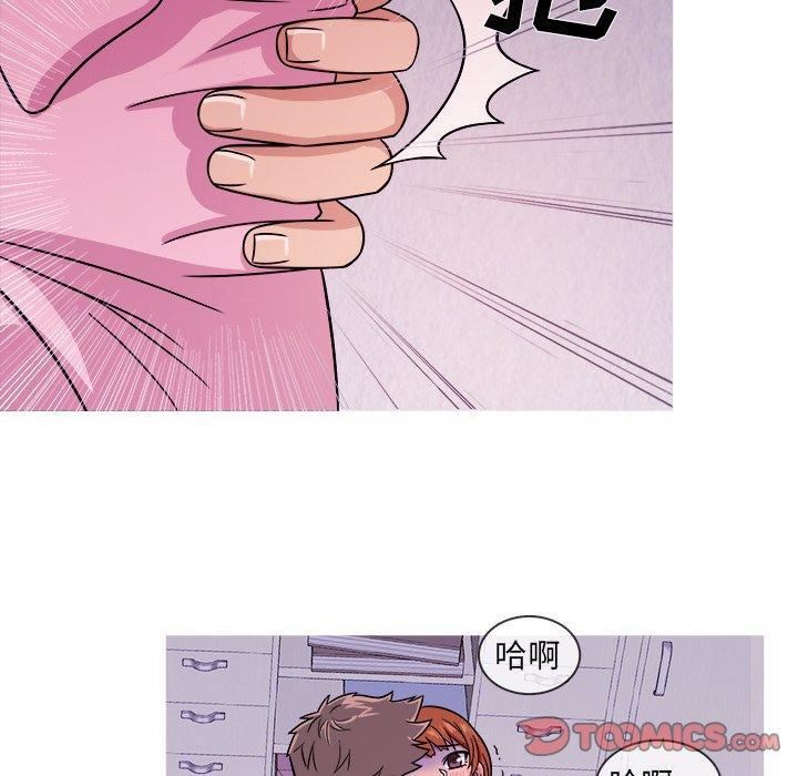 胜基的秘密基地第5话