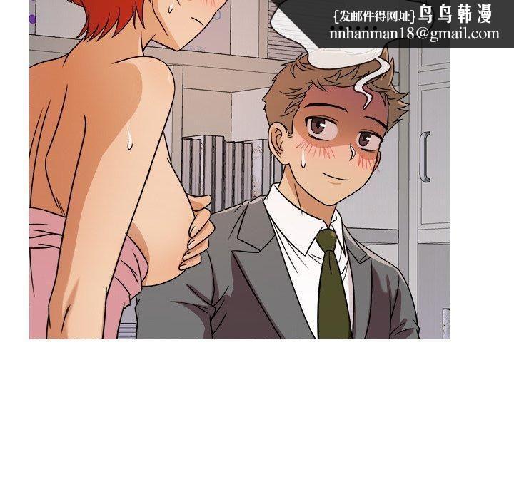 胜基的秘密基地第5话