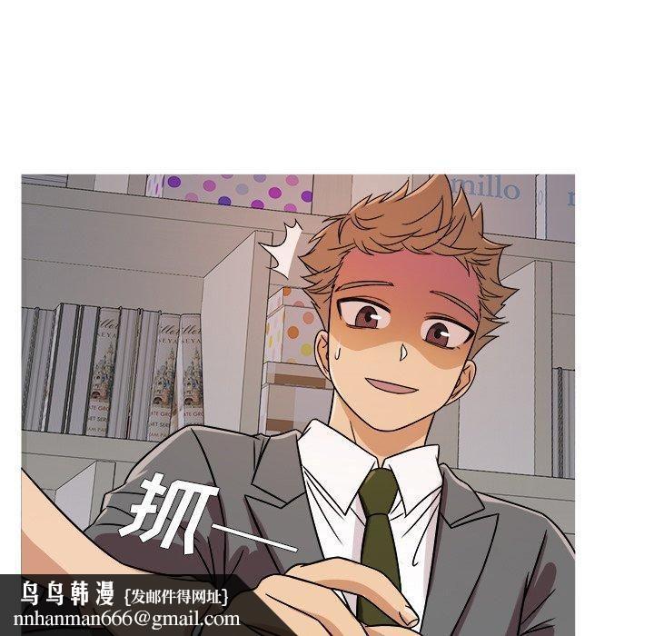 胜基的秘密基地第5话