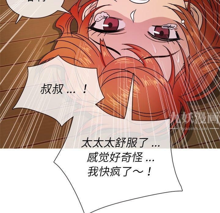 胜基的秘密基地第5话