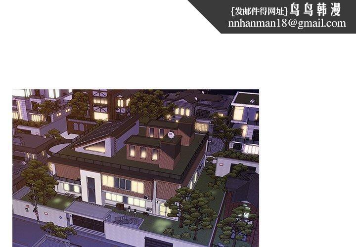 胜基的秘密基地第6话