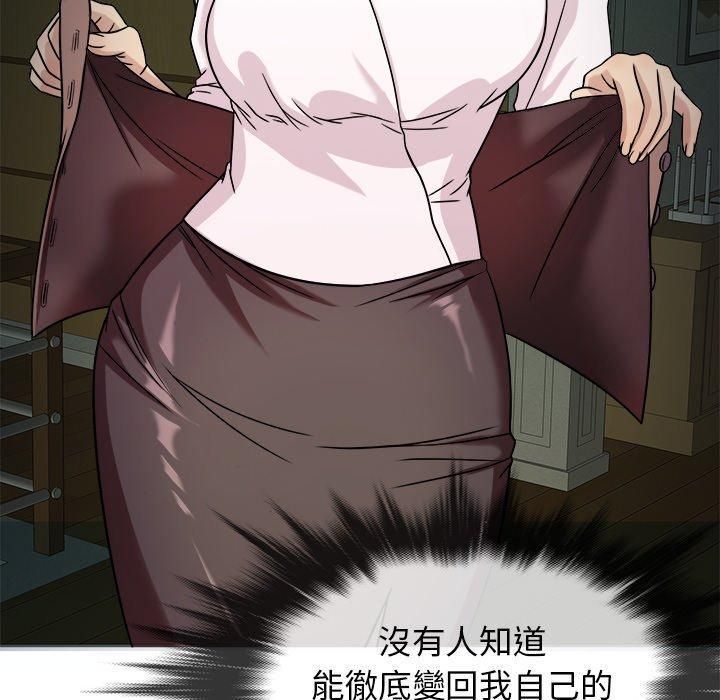 胜基的秘密基地第6话