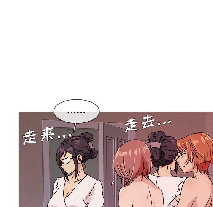 胜基的秘密基地第6话