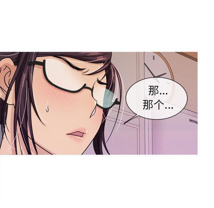 胜基的秘密基地第6话