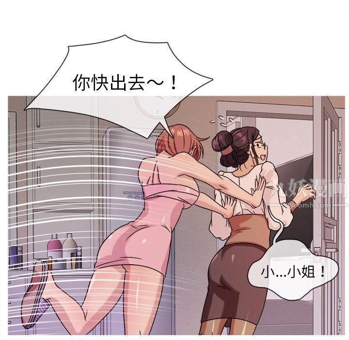 胜基的秘密基地第6话