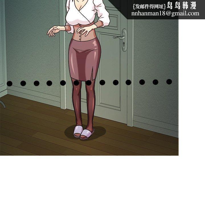 胜基的秘密基地第6话