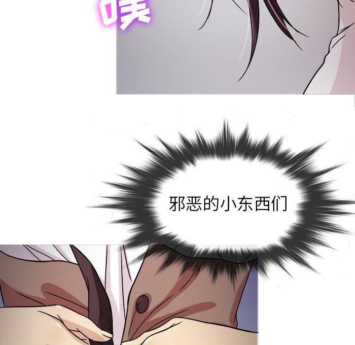 胜基的秘密基地第6话