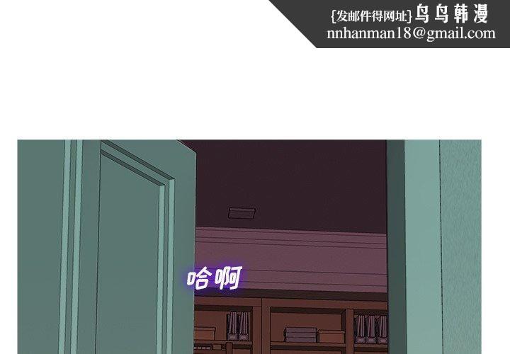 胜基的秘密基地第7话