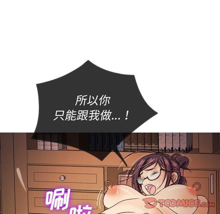胜基的秘密基地第7话