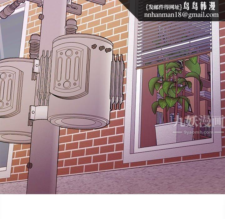 胜基的秘密基地第7话