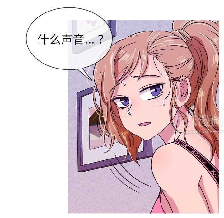 胜基的秘密基地第7话