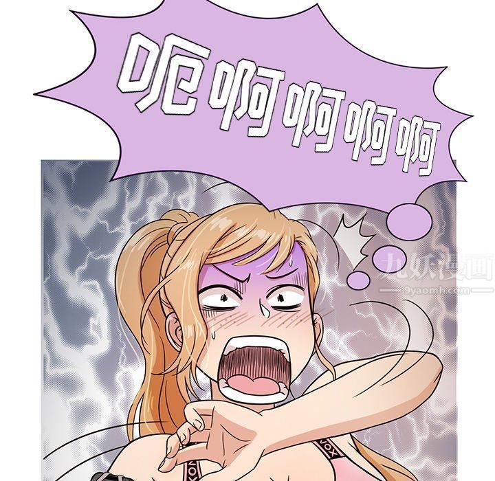 胜基的秘密基地第7话