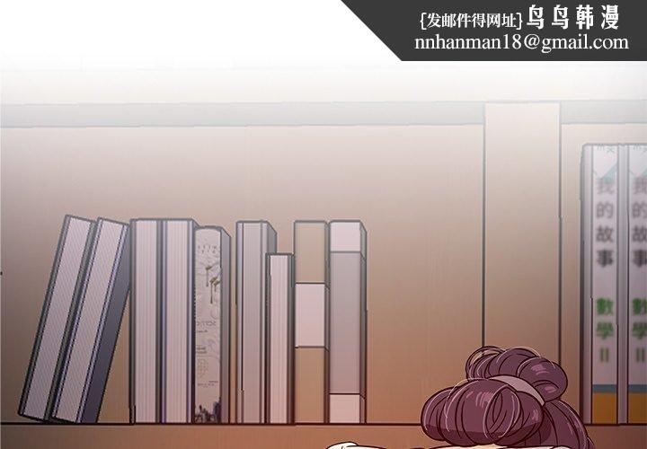 胜基的秘密基地第8话