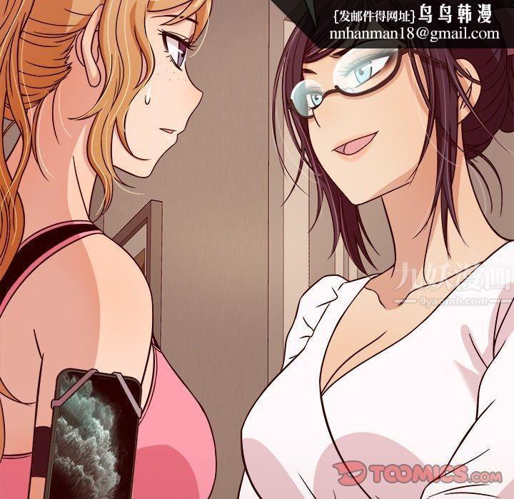 胜基的秘密基地第8话