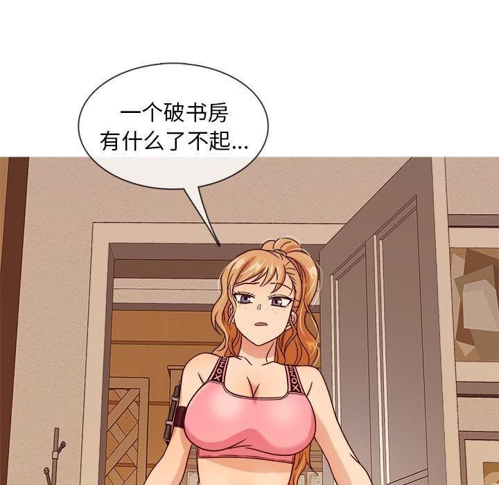 胜基的秘密基地第8话