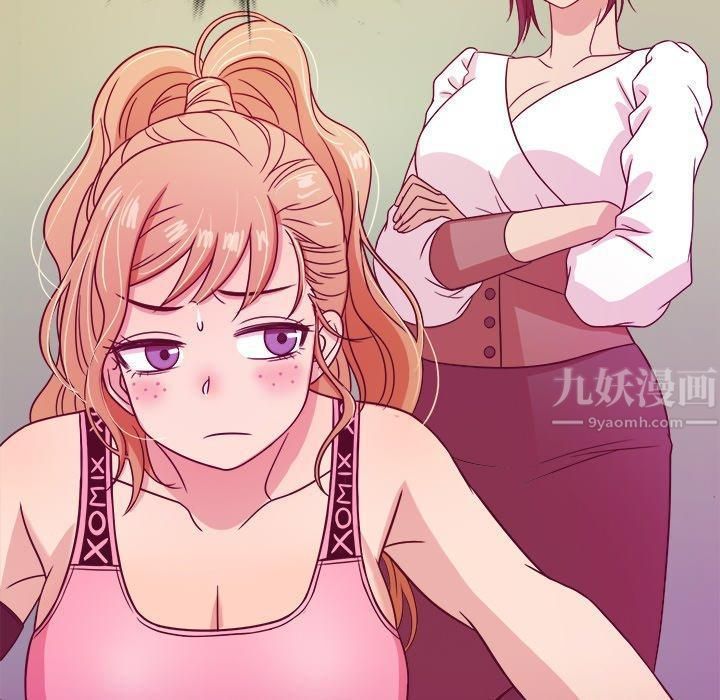 胜基的秘密基地第8话