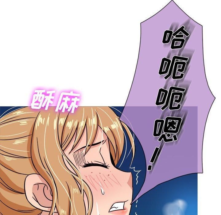 胜基的秘密基地第9话