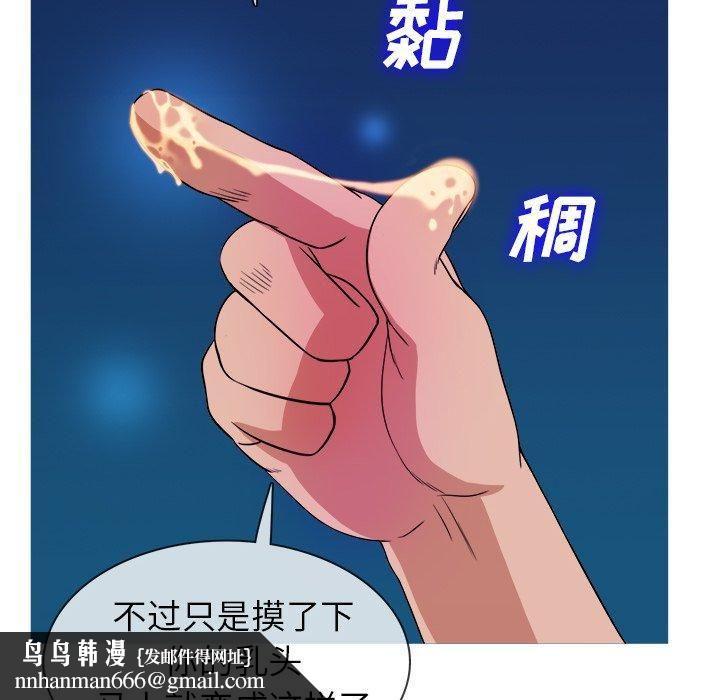 胜基的秘密基地第9话