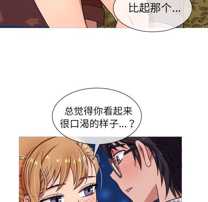 胜基的秘密基地第9话