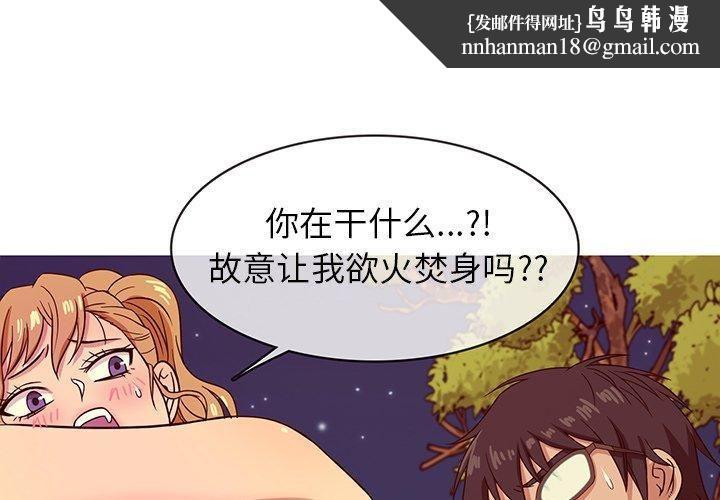 胜基的秘密基地第10话