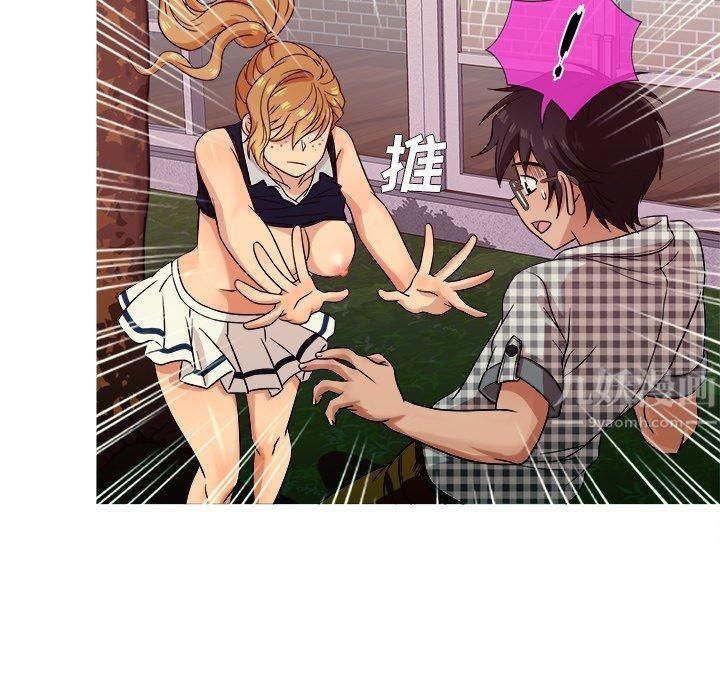 胜基的秘密基地第10话