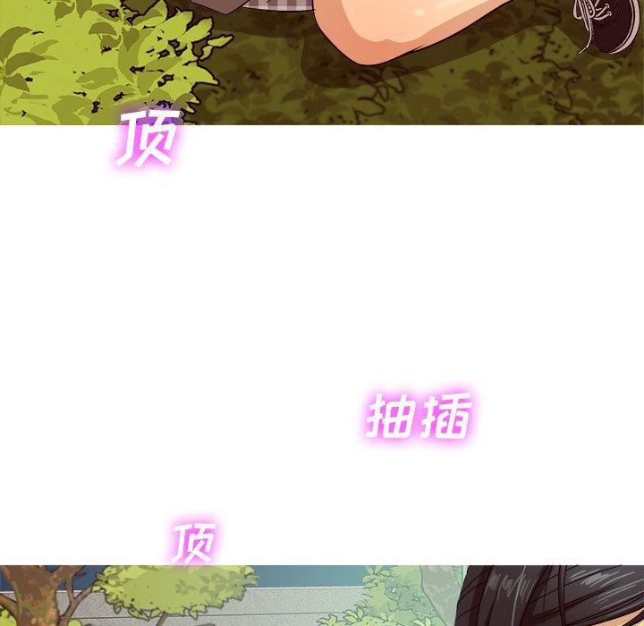 胜基的秘密基地第10话