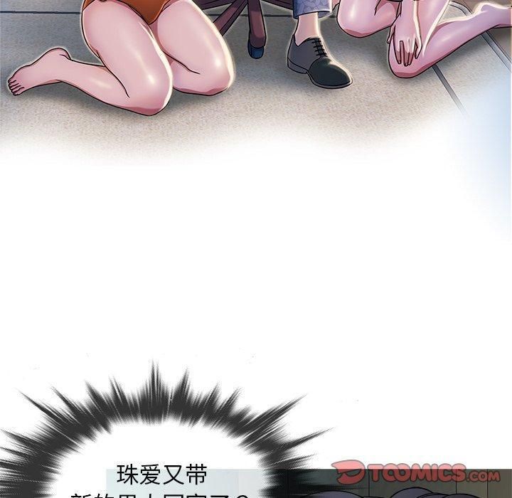 胜基的秘密基地第10话