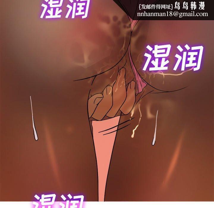 胜基的秘密基地第10话