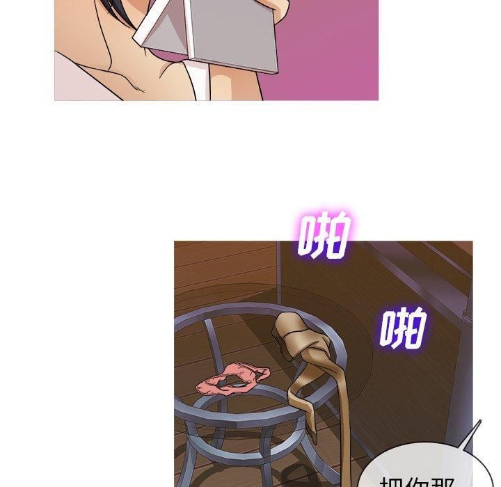 胜基的秘密基地第10话