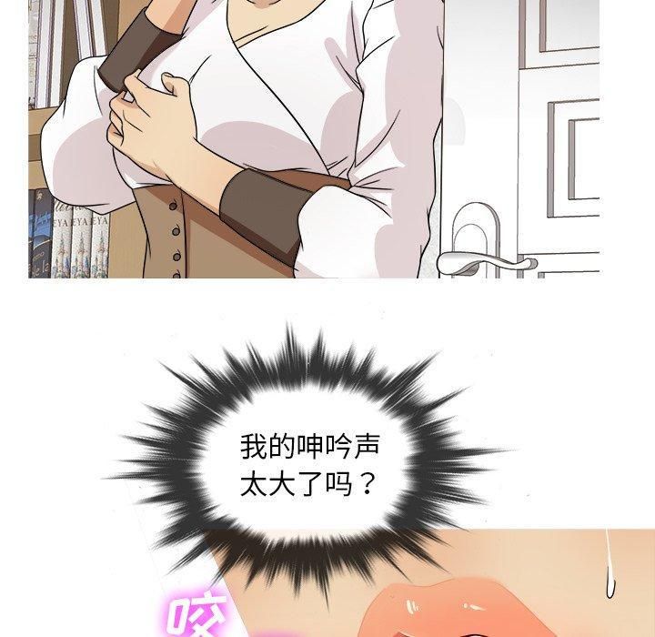 胜基的秘密基地第10话