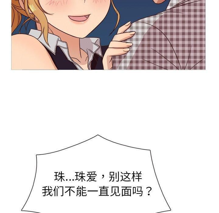 胜基的秘密基地第10话