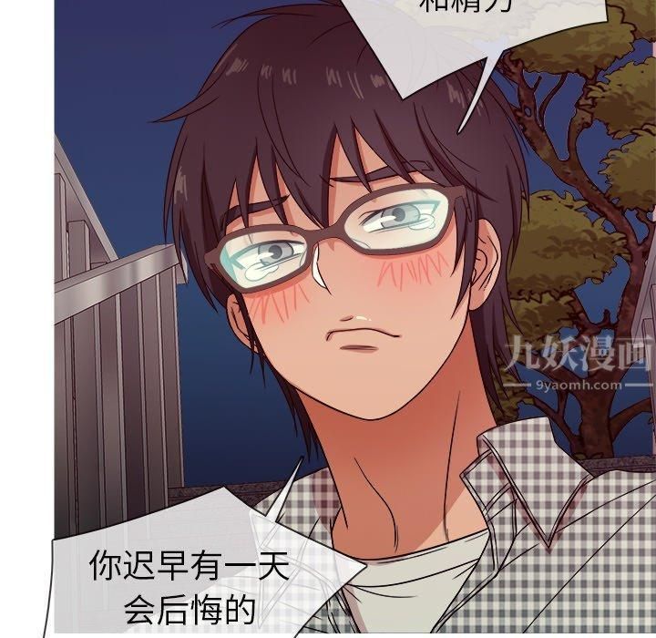 胜基的秘密基地第10话