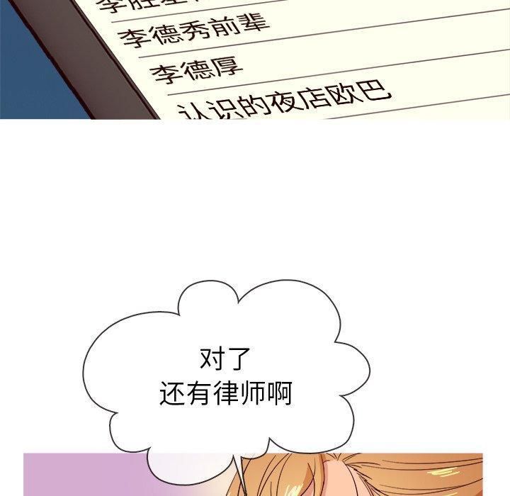 胜基的秘密基地第10话