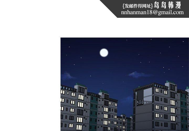 胜基的秘密基地第11话