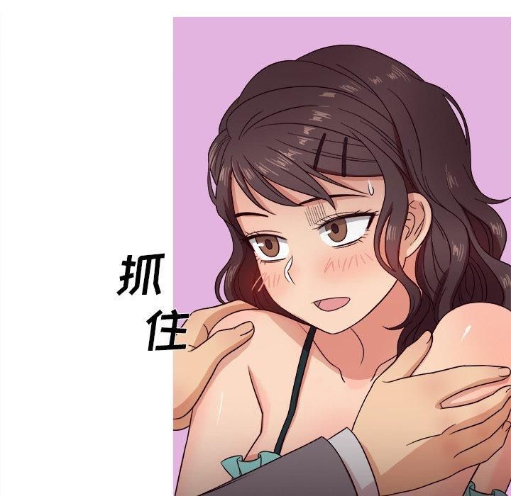 胜基的秘密基地第11话