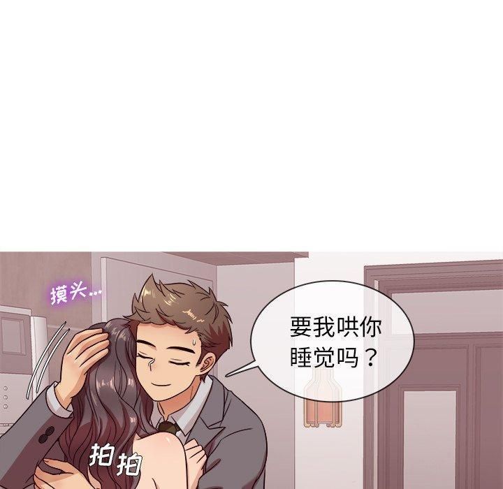 胜基的秘密基地第11话