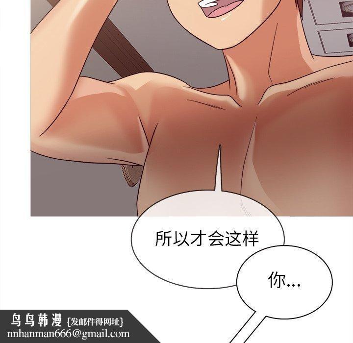 胜基的秘密基地第11话