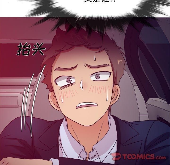 胜基的秘密基地第11话