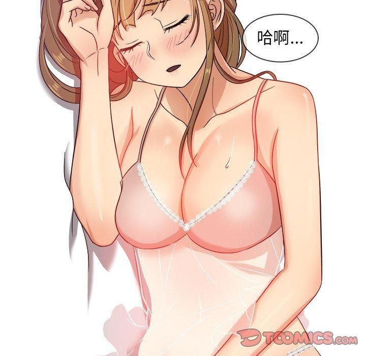 胜基的秘密基地第11话