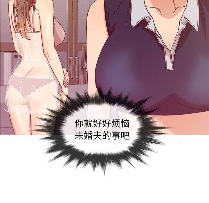 胜基的秘密基地第11话