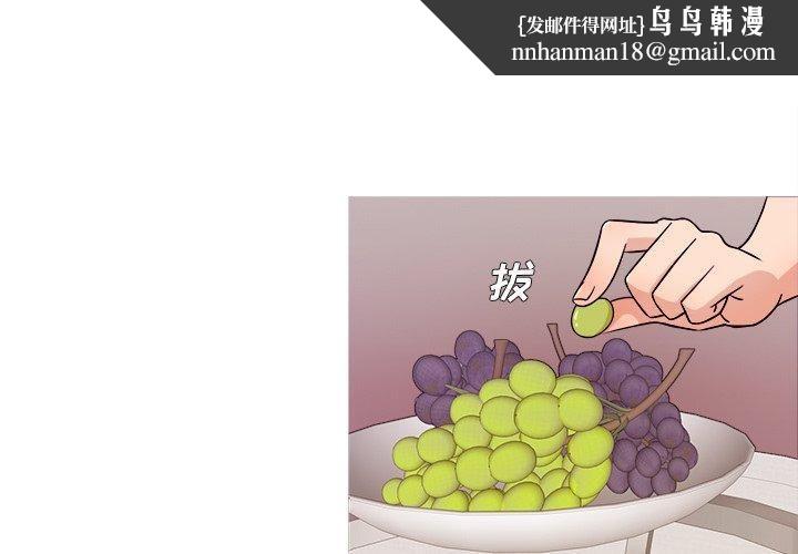 胜基的秘密基地第12话