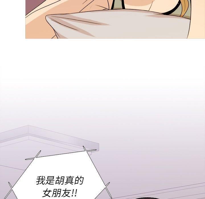 胜基的秘密基地第12话