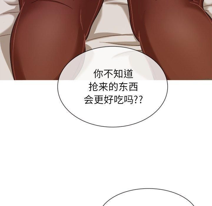 胜基的秘密基地第12话